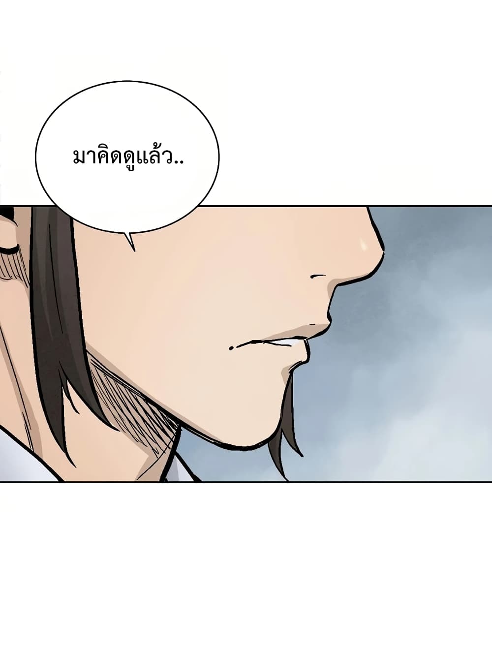 I Reincarnated as a Legendary Surgeon ตอนที่ 3 37