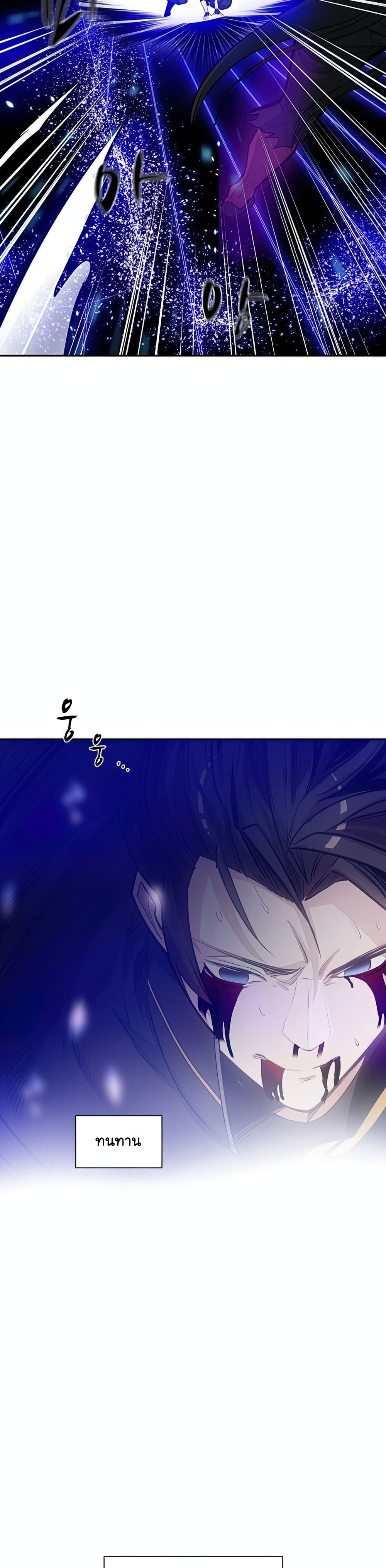 The Tutorial is Too Hard ตอนที่ 78 11