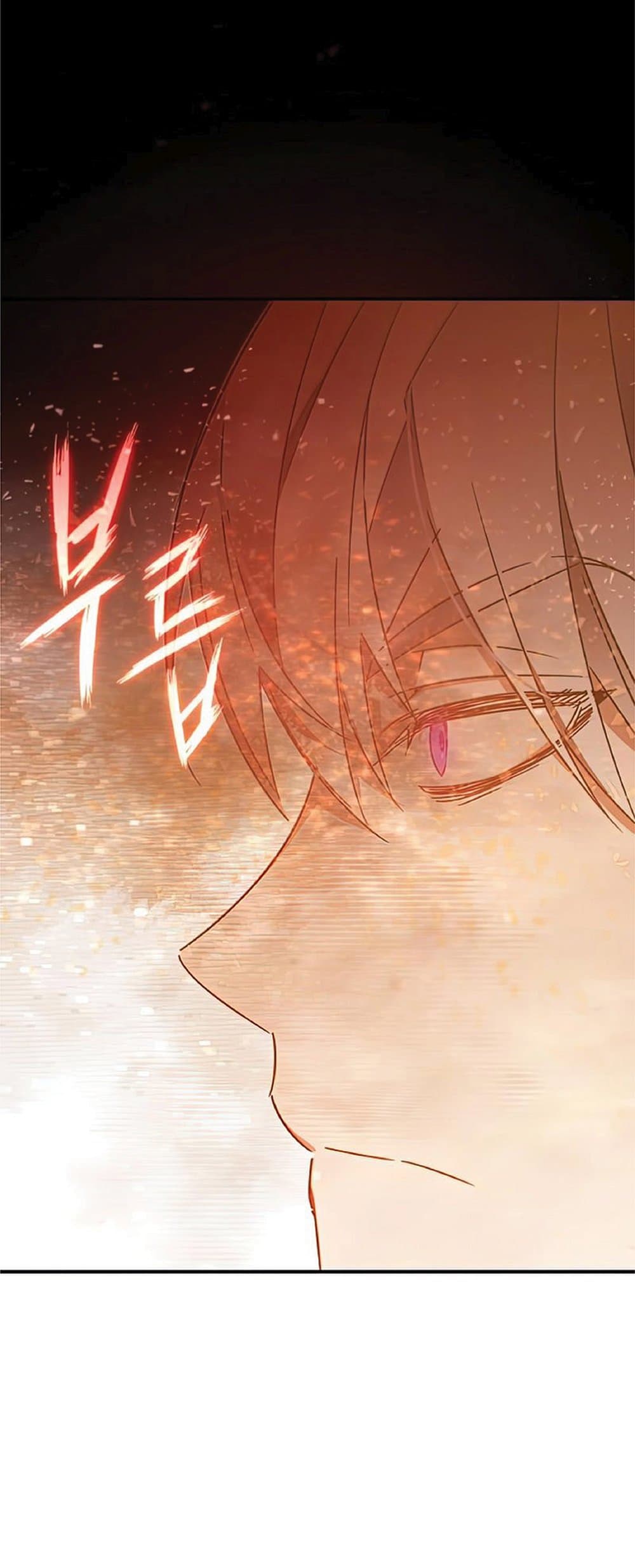 The Heavenly Demon Can’t Live a Normal Life ตอนที่ 27 12