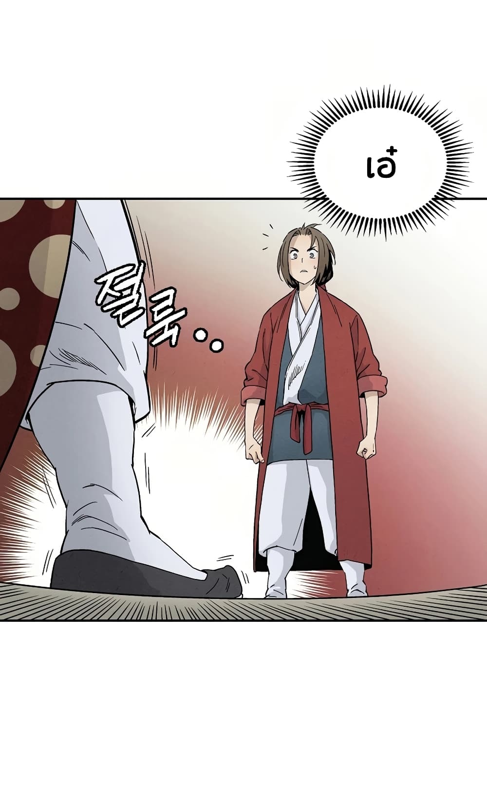 I Reincarnated as a Legendary Surgeon ตอนที่ 17 38