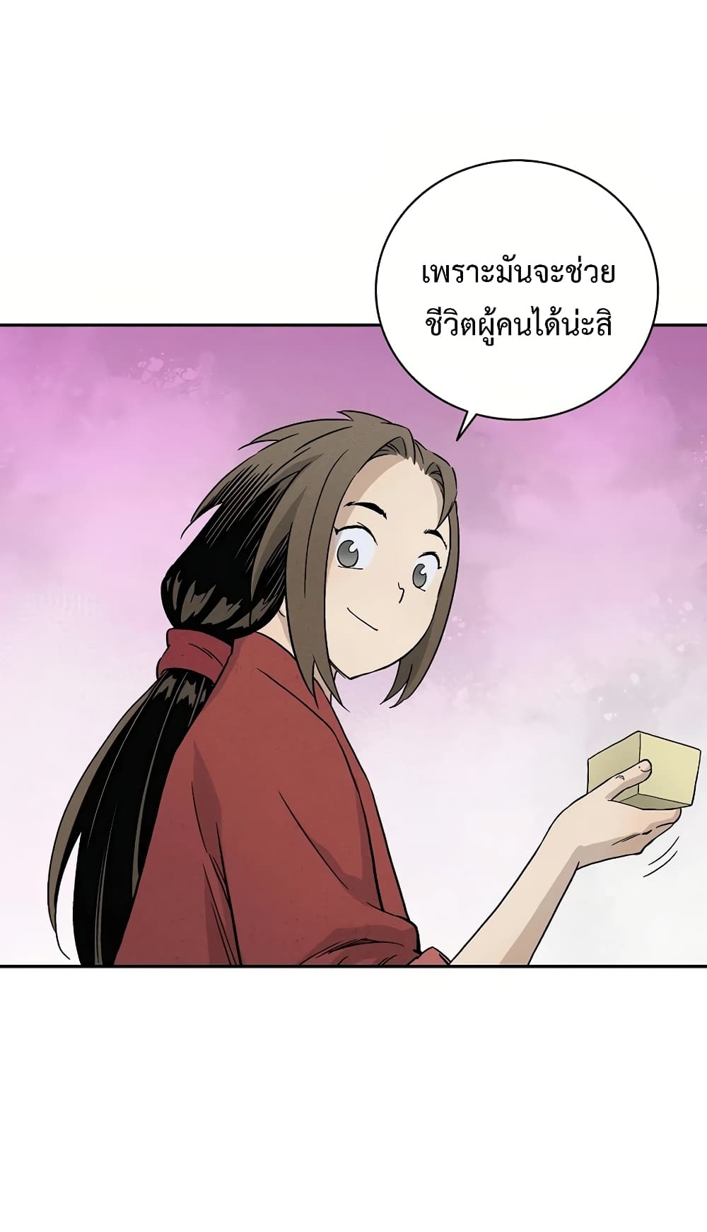 I Reincarnated as a Legendary Surgeon ตอนที่ 16 61