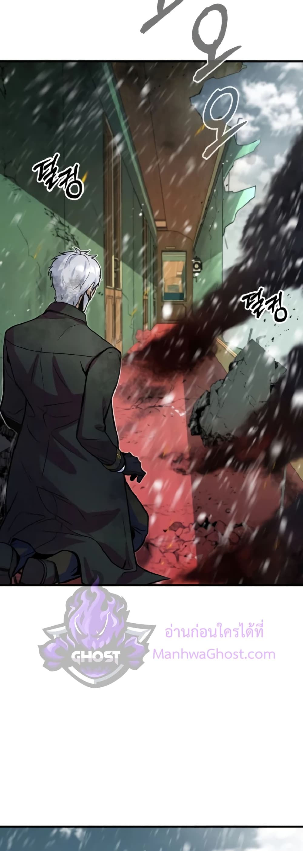 Academy’s Undercover Professor ตอนที่ 1 94