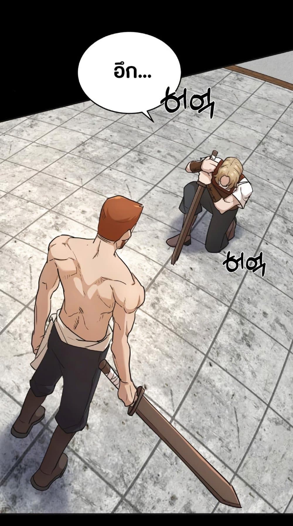 The Heavenly Demon Can’t Live a Normal Life ตอนที่ 10 10