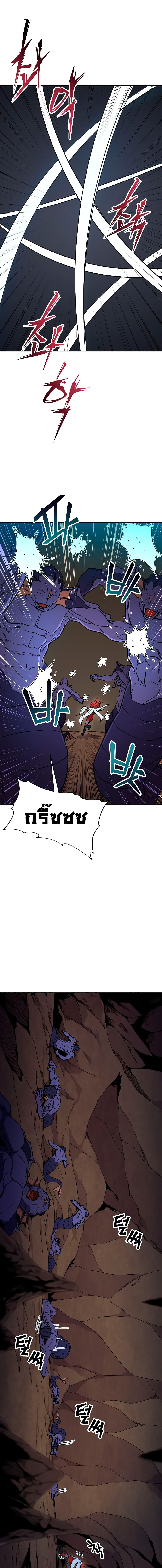 My Dad Is Too Strong ตอนที่ 43 3