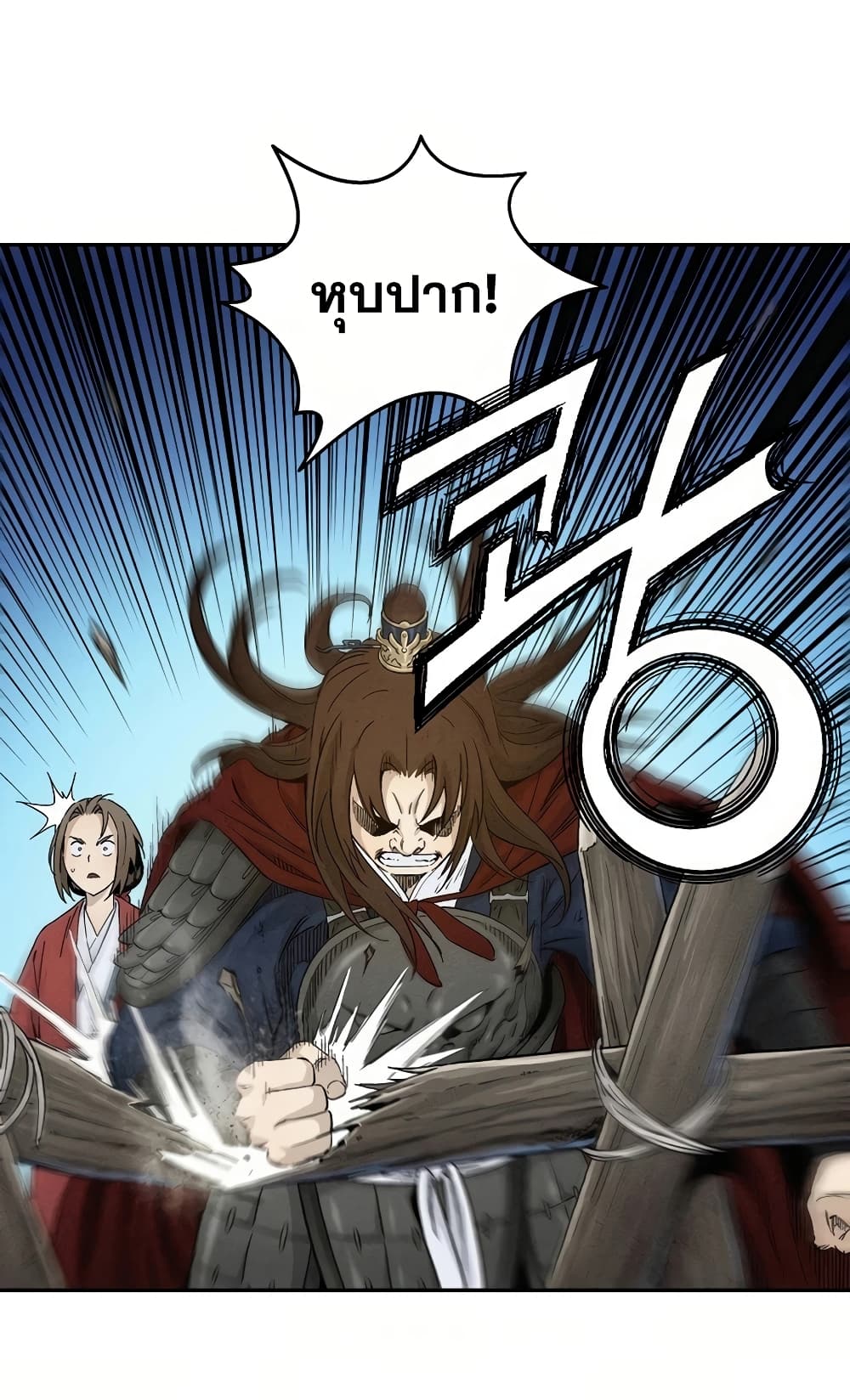 I Reincarnated as a Legendary Surgeon ตอนที่ 16 32