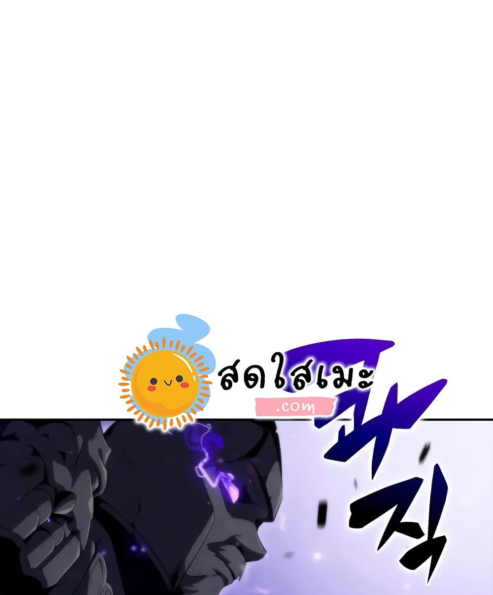 Solo Max-Level Newbie ตอนที่ 46 111