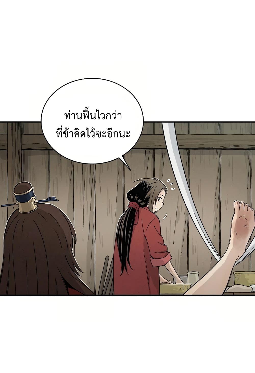 I Reincarnated as a Legendary Surgeon ตอนที่ 20 27