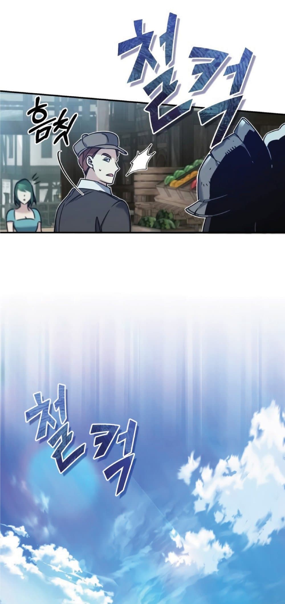 The Heavenly Demon Can’t Live a Normal Life ตอนที่ 22 53