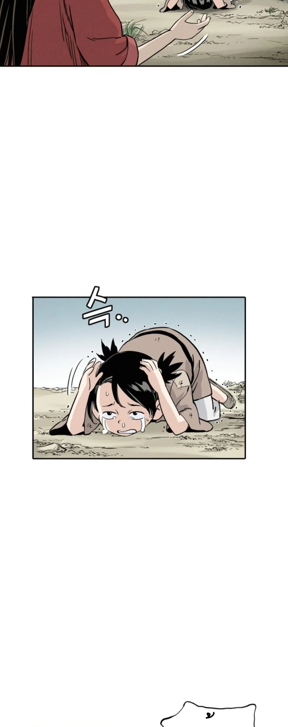 I Reincarnated as a Legendary Surgeon ตอนที่ 36 26