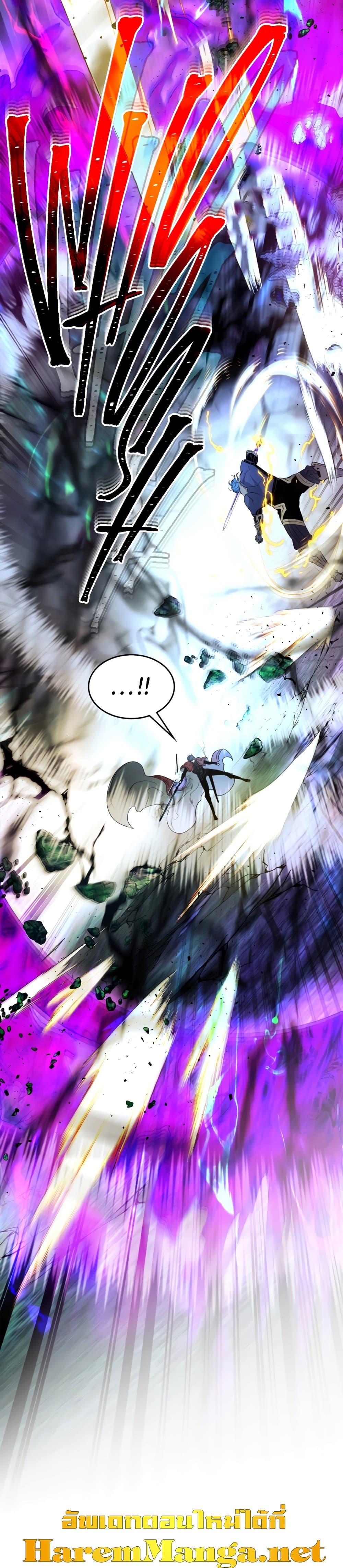 Leveling With The Gods ตอนที่ 51 21