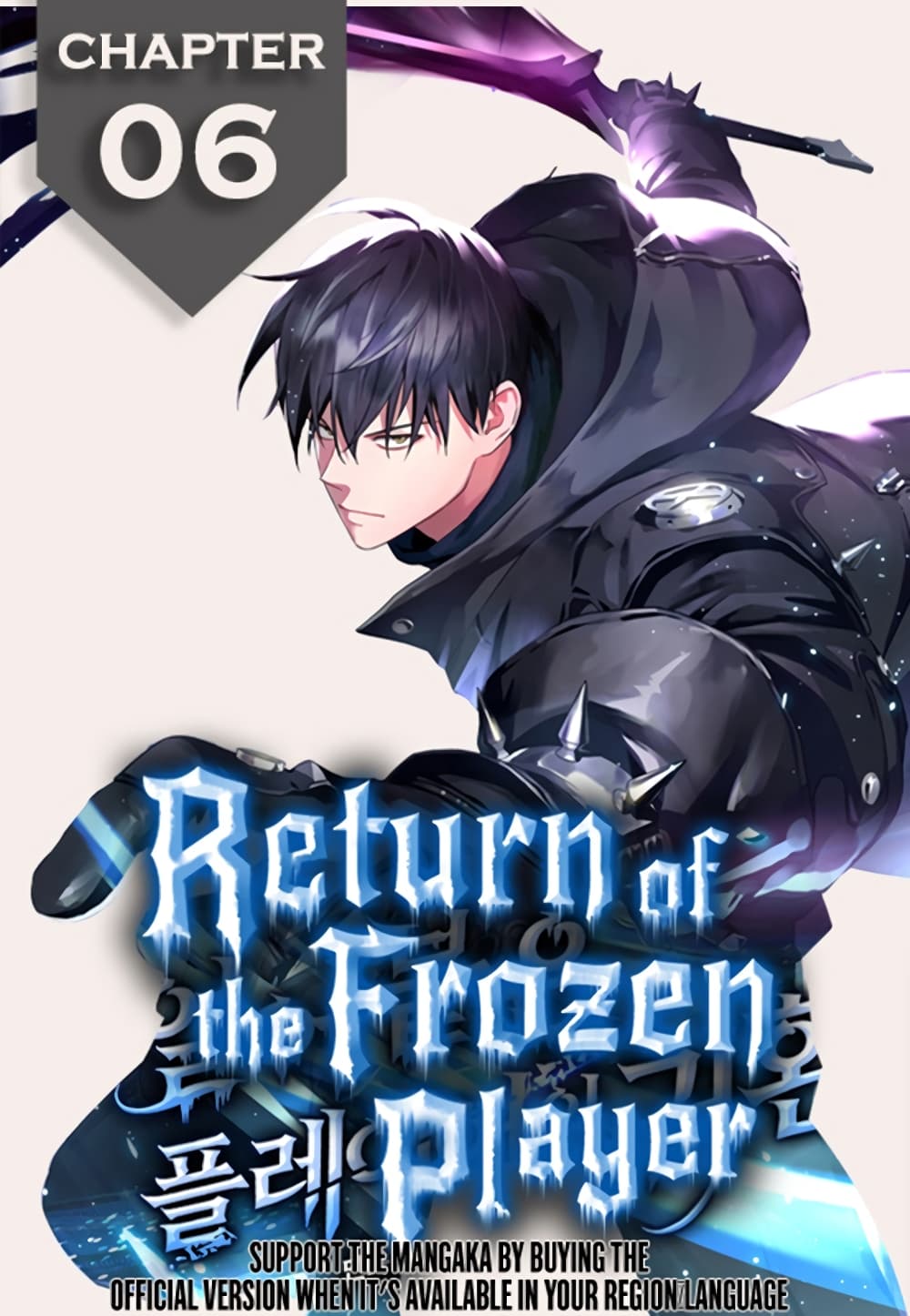 Return of the Frozen Player ตอนที่ 6 1
