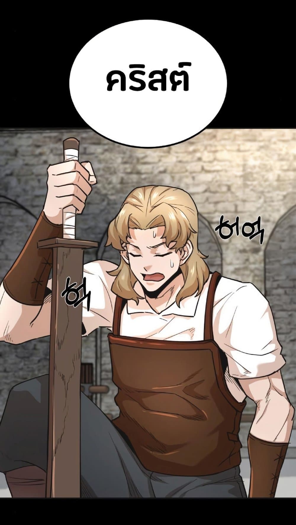 The Heavenly Demon Can’t Live a Normal Life ตอนที่ 10 12