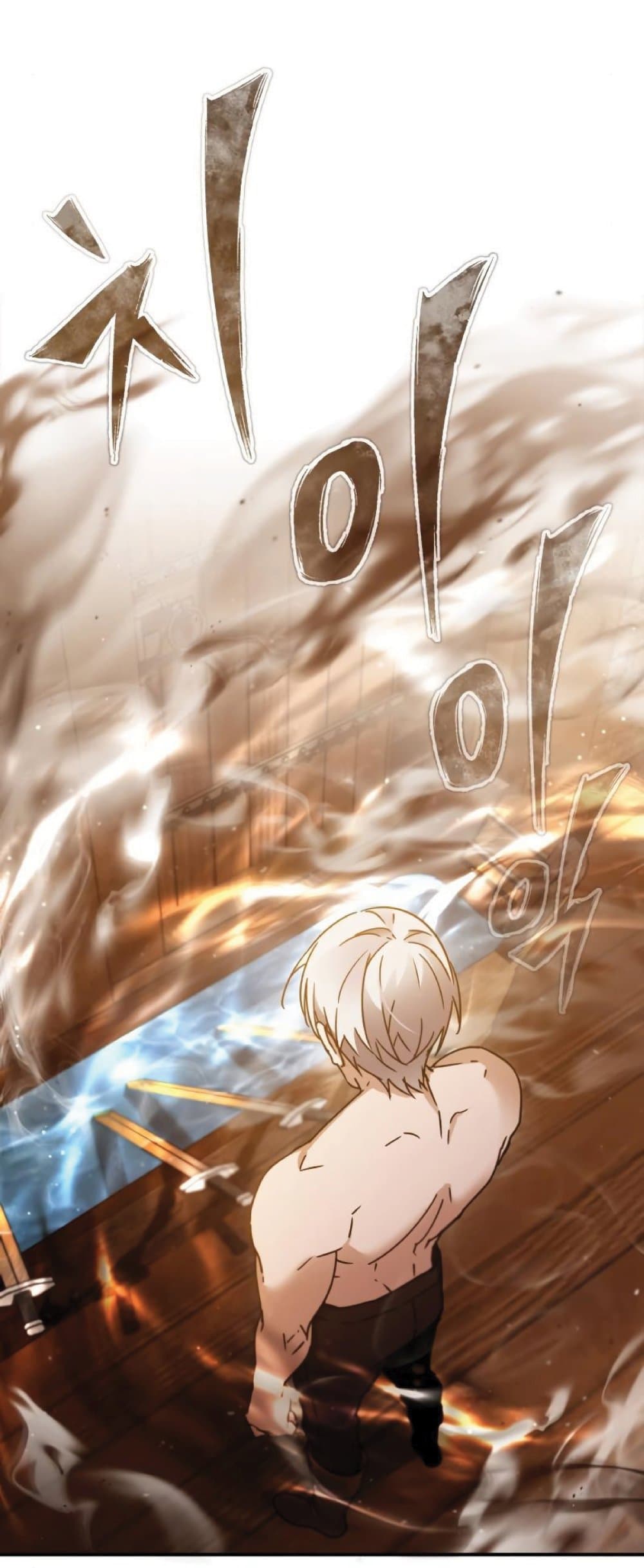 The Heavenly Demon Can’t Live a Normal Life ตอนที่ 31 67