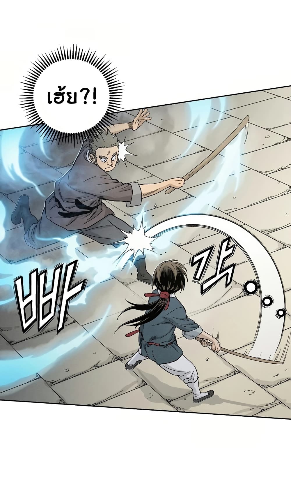 I Reincarnated as a Legendary Surgeon ตอนที่ 10 64