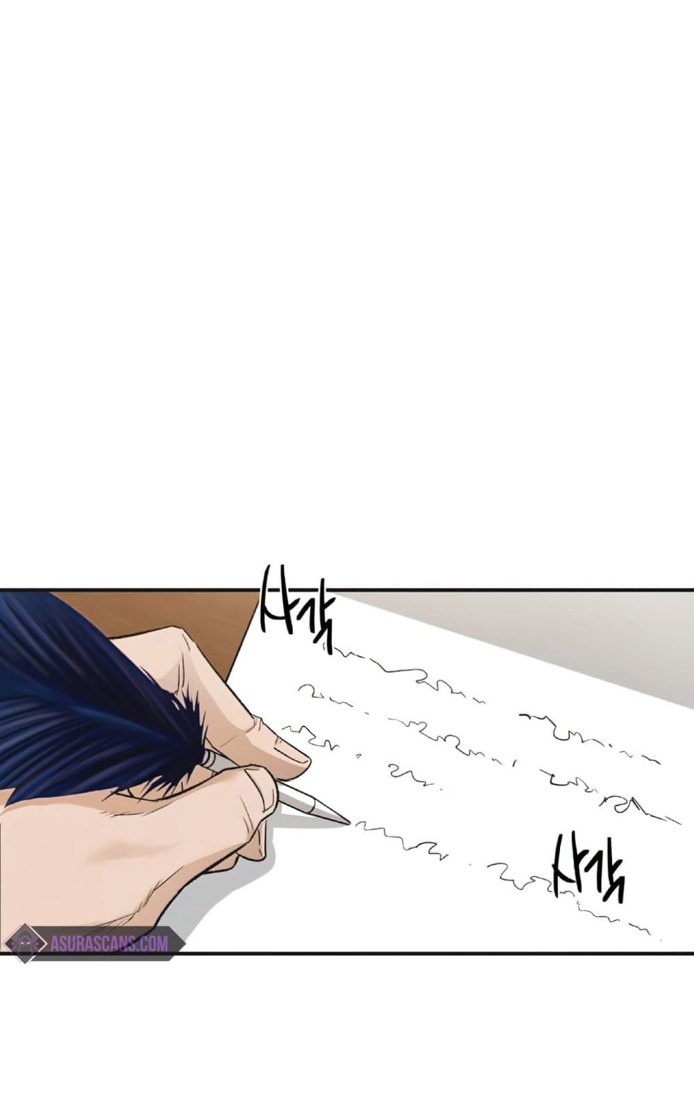 The Heavenly Demon Can’t Live a Normal Life ตอนที่ 14 13