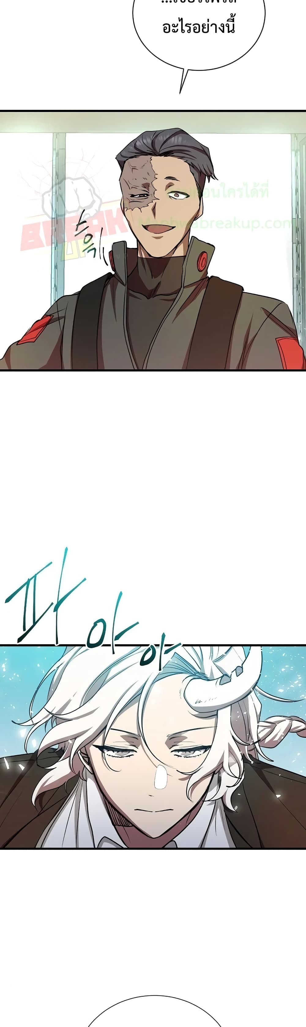My School Life Pretending To Be a Worthless Person ตอนที่ 15 33