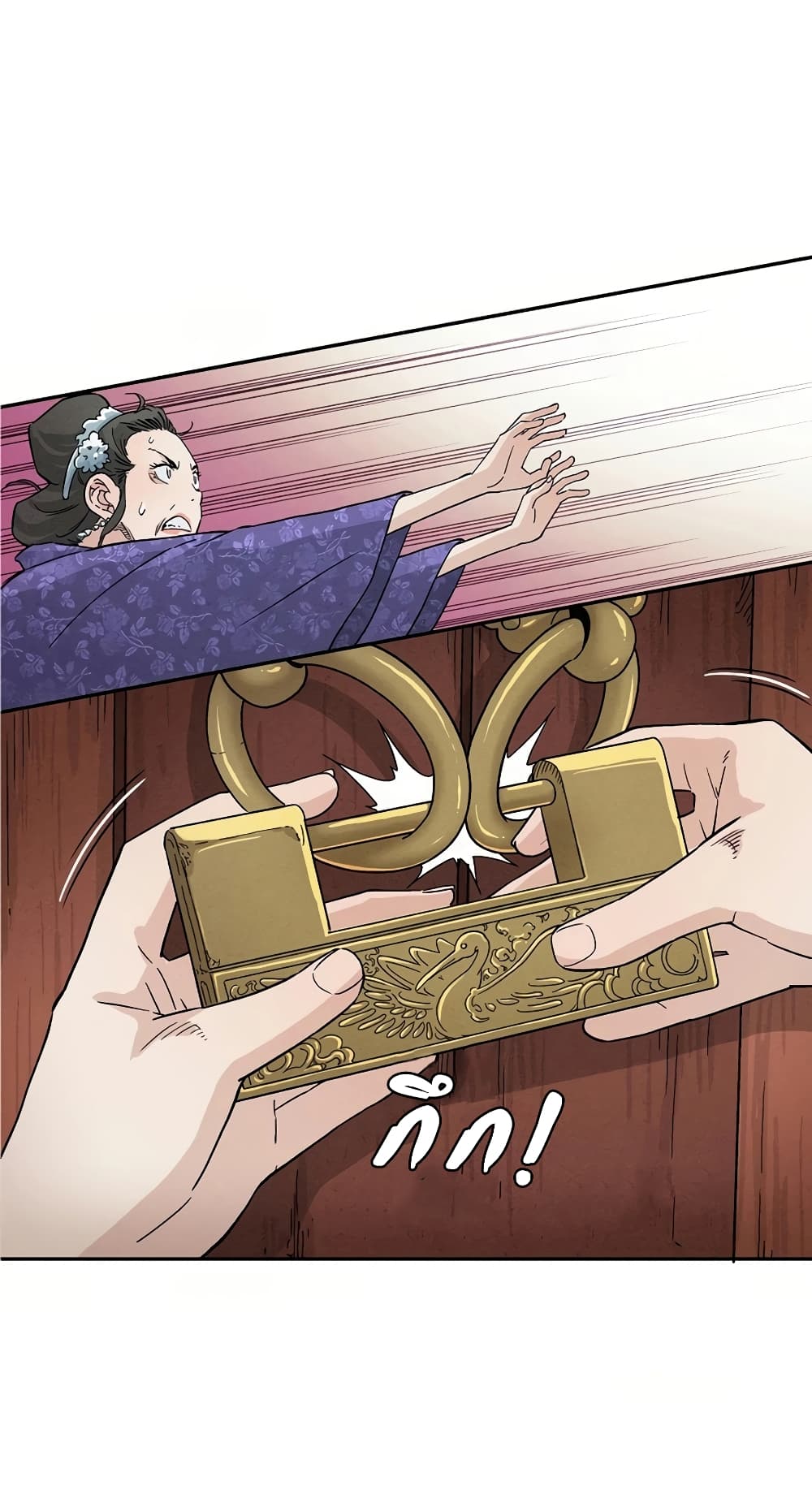 I Reincarnated as a Legendary Surgeon ตอนที่ 19 47