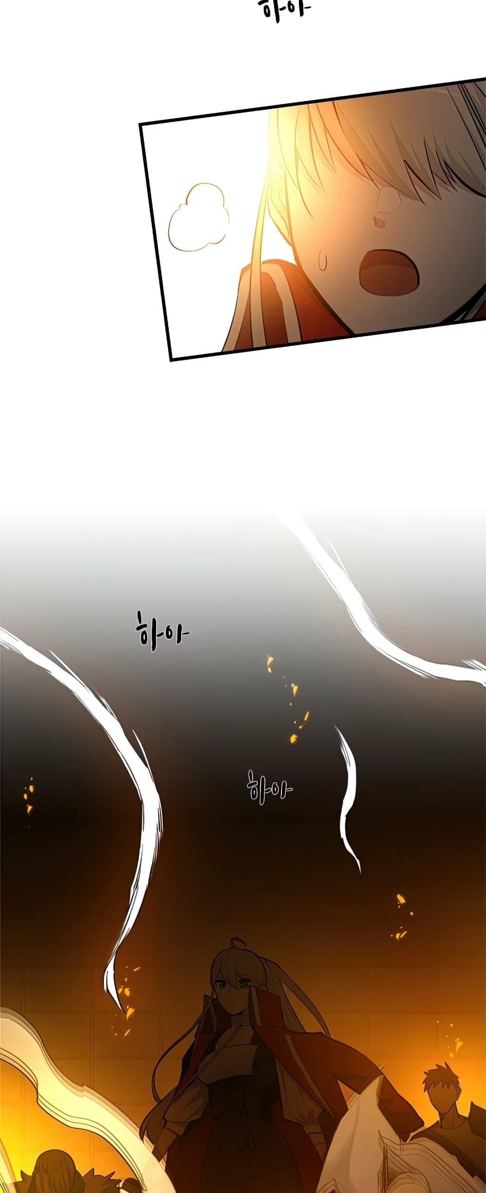 The Tutorial is Too Hard ตอนที่ 80 47