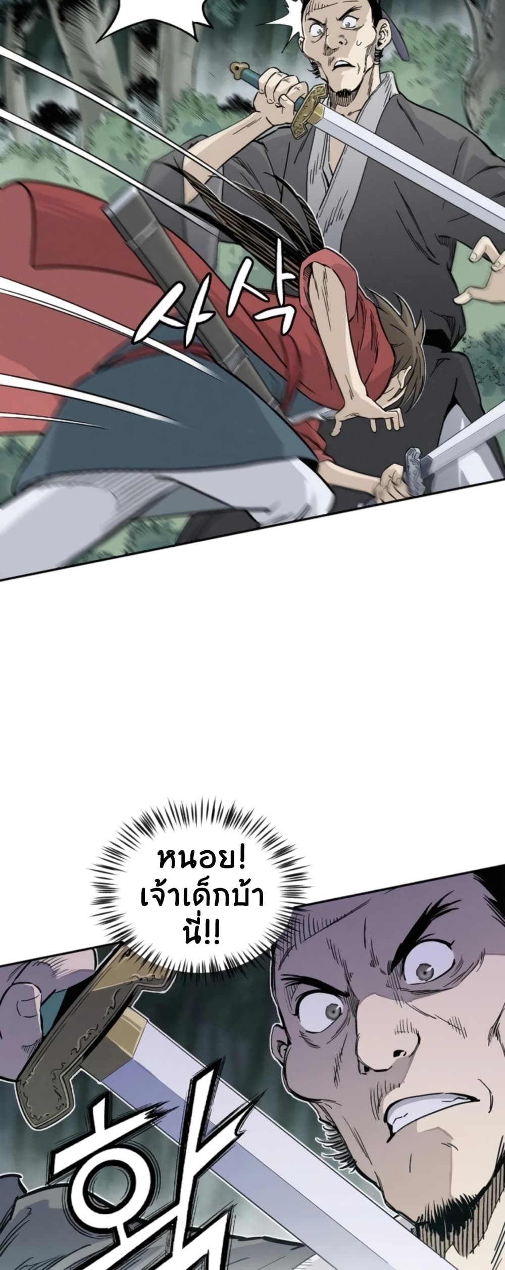 I Reincarnated as a Legendary Surgeon ตอนที่ 35 15
