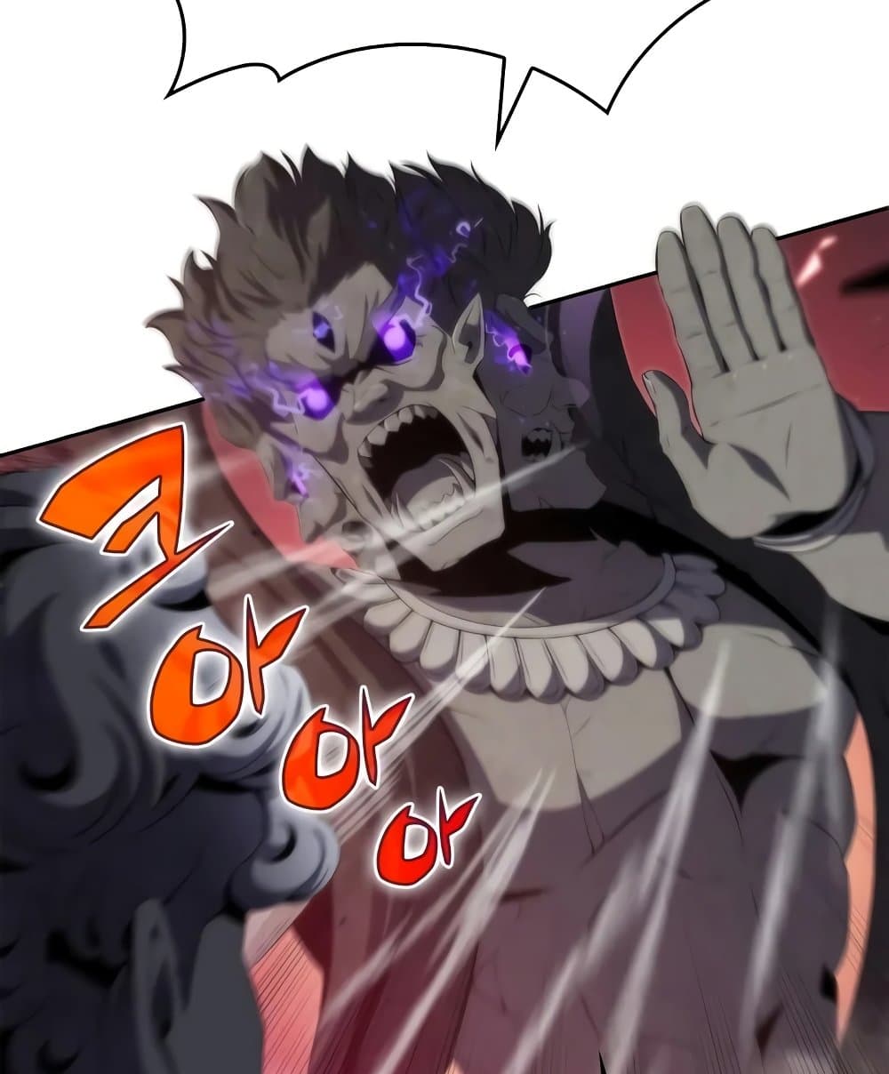 Solo Max-Level Newbie ตอนที่ 46 108