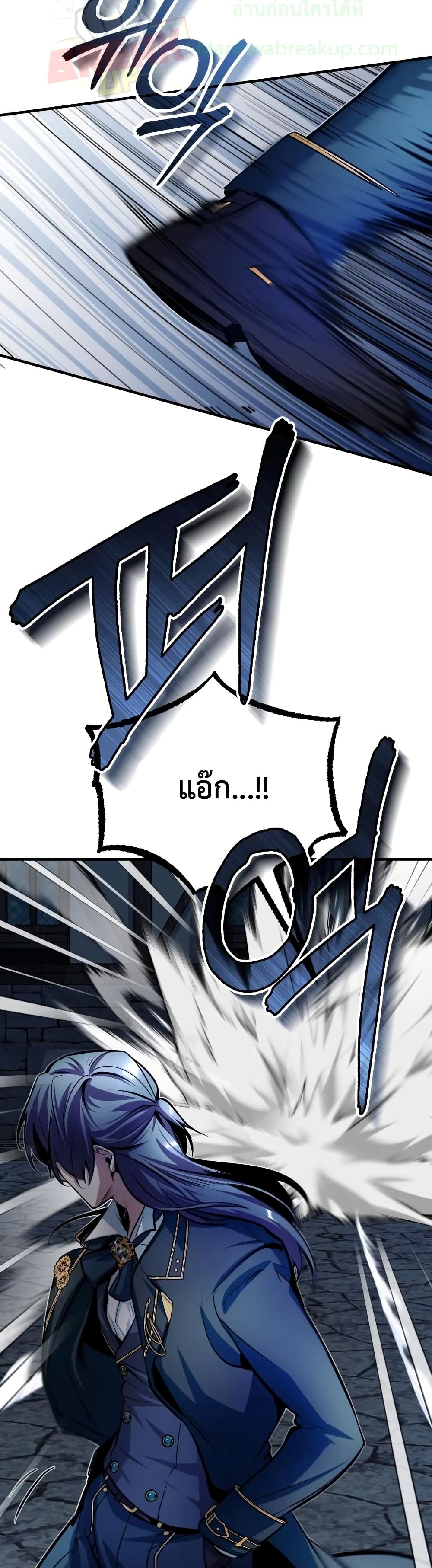 Academy’s Undercover Professor ตอนที่ 10 48