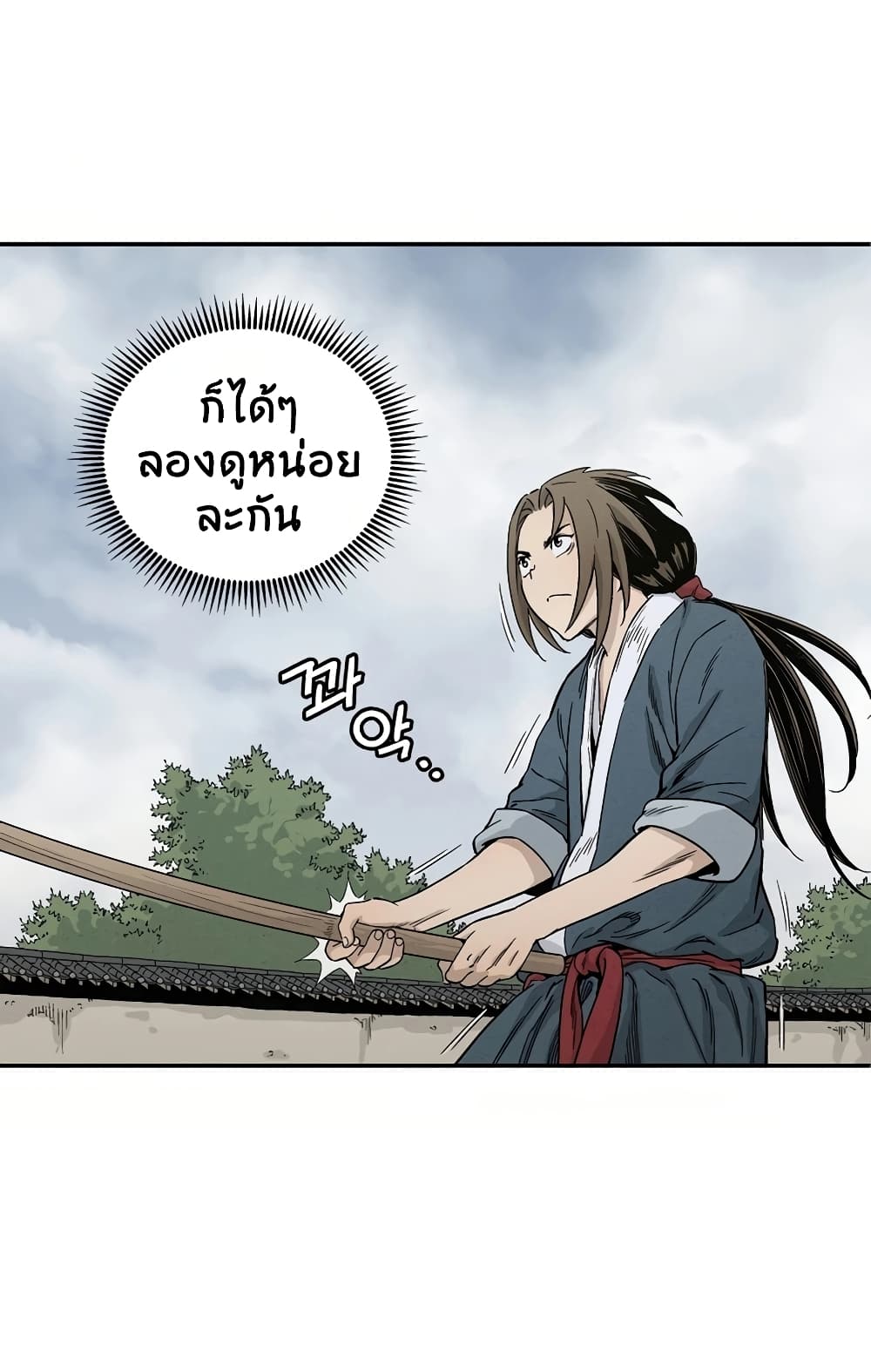 I Reincarnated as a Legendary Surgeon ตอนที่ 10 58