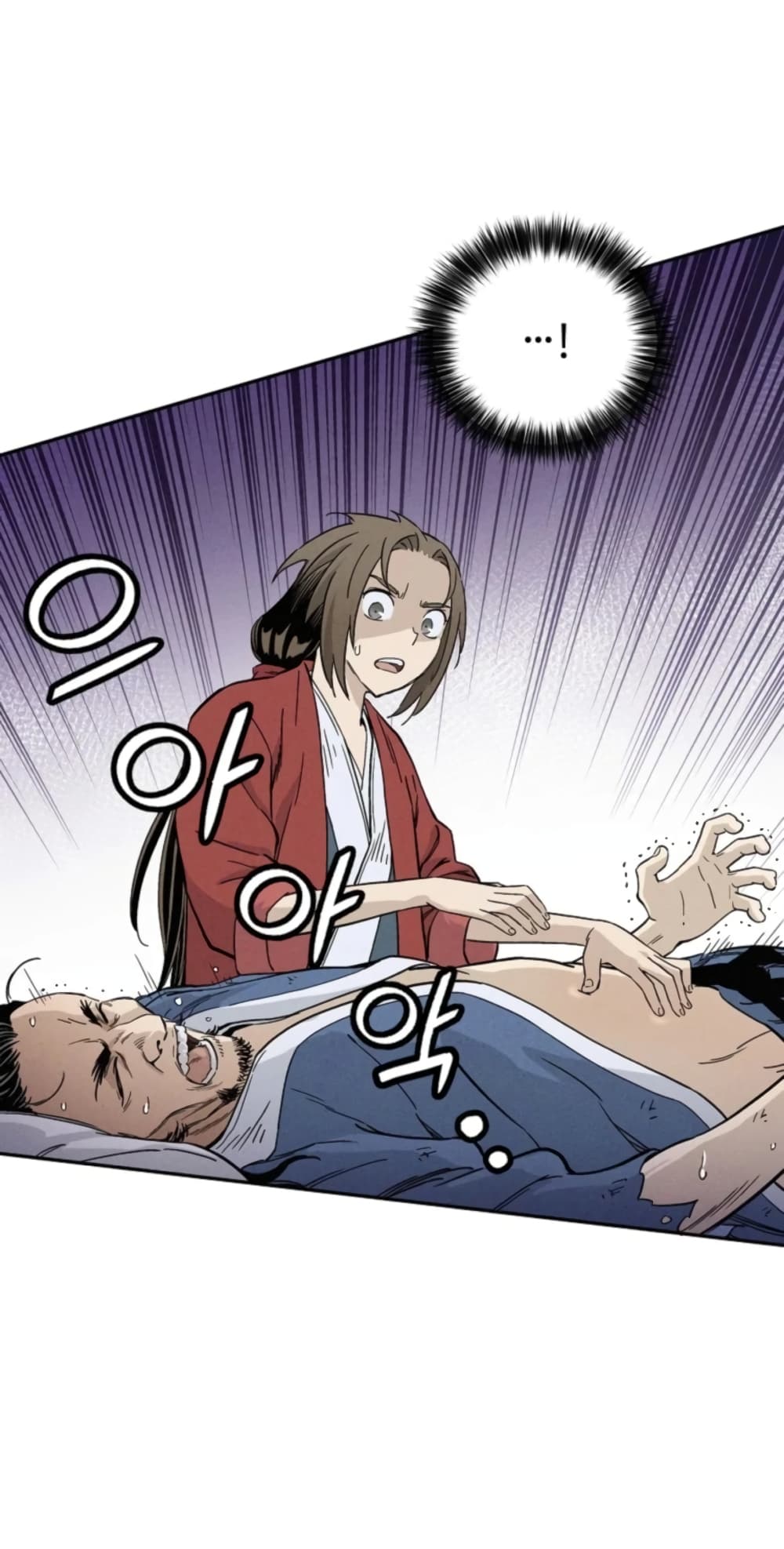 I Reincarnated as a Legendary Surgeon ตอนที่ 26 51