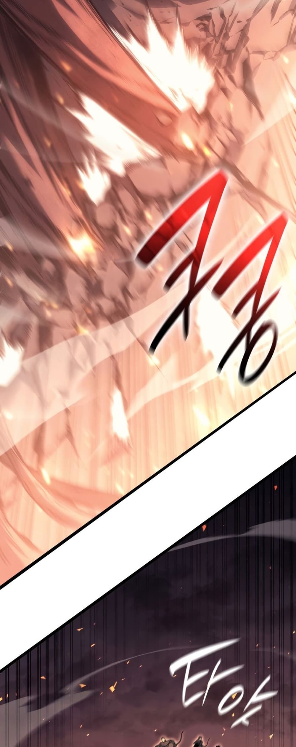 The Return of the Disaster-Class Hero ตอนที่ 48 46