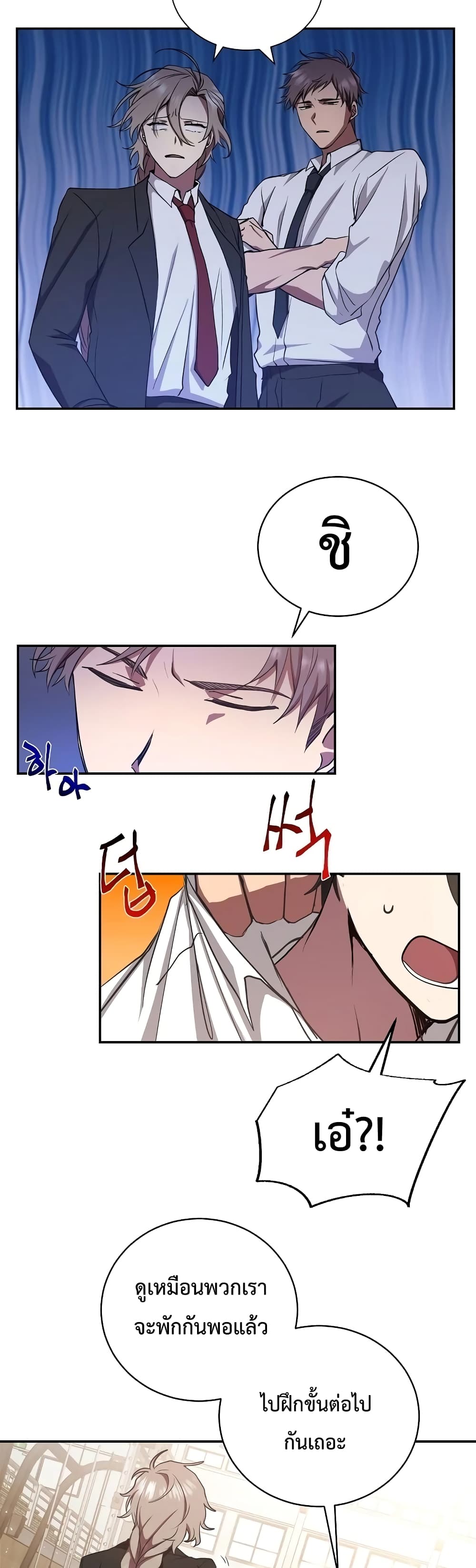 My School Life Pretending To Be a Worthless Person ตอนที่ 9 5