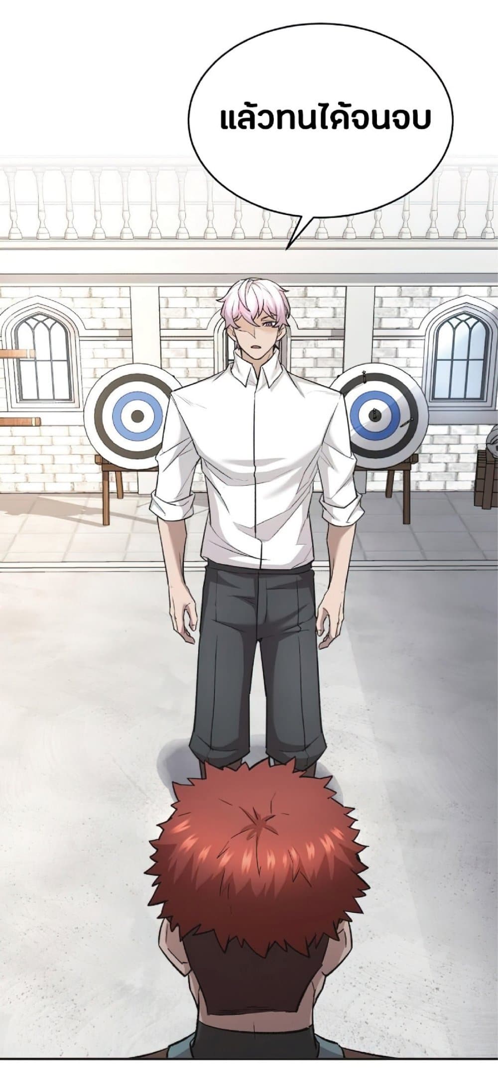The Heavenly Demon Can’t Live a Normal Life ตอนที่ 16 50
