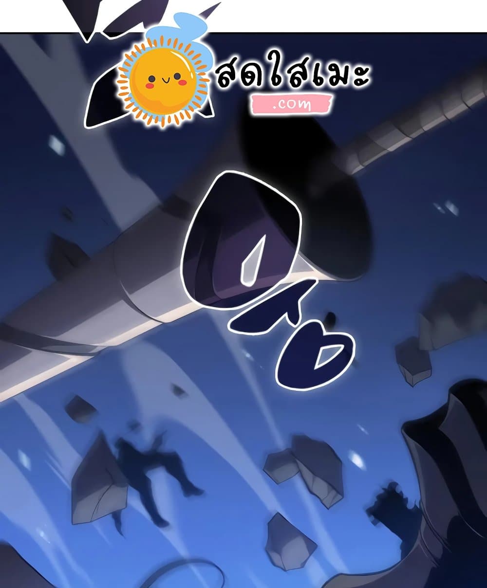 Solo Max-Level Newbie ตอนที่ 46 144