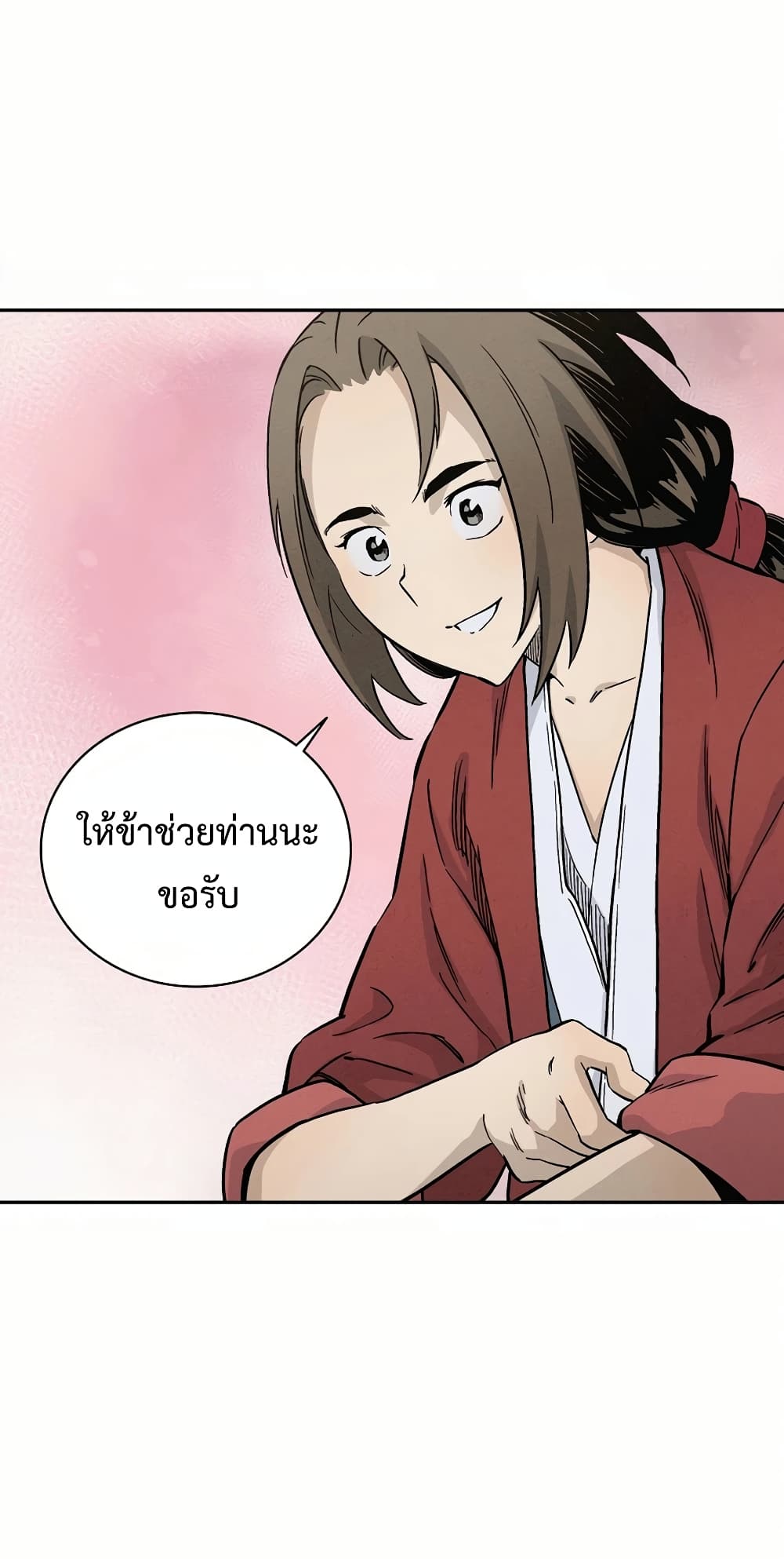 I Reincarnated as a Legendary Surgeon ตอนที่ 18 46