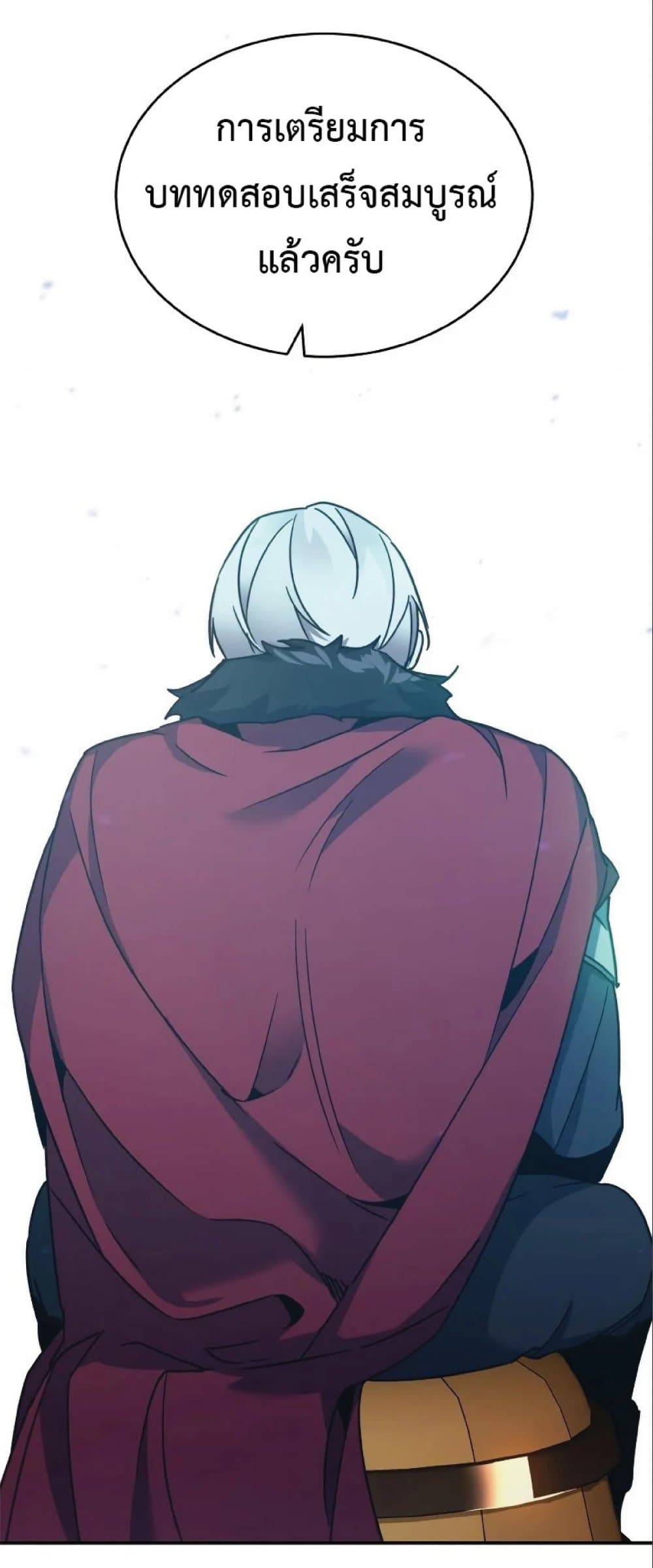 The Heavenly Demon Can’t Live a Normal Life ตอนที่ 23 92