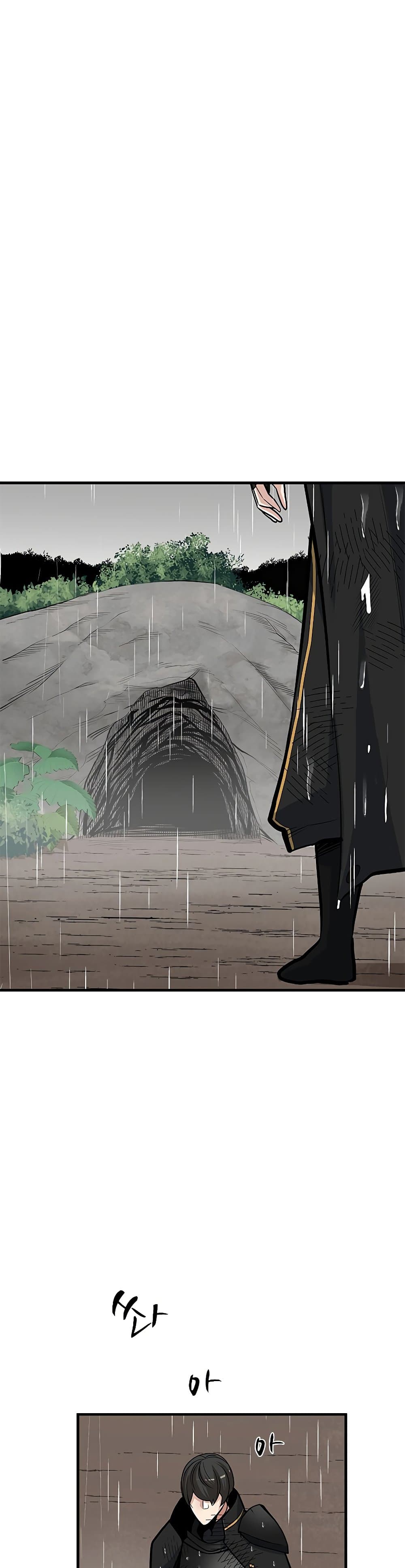 The Tutorial is Too Hard ตอนที่ 56 22