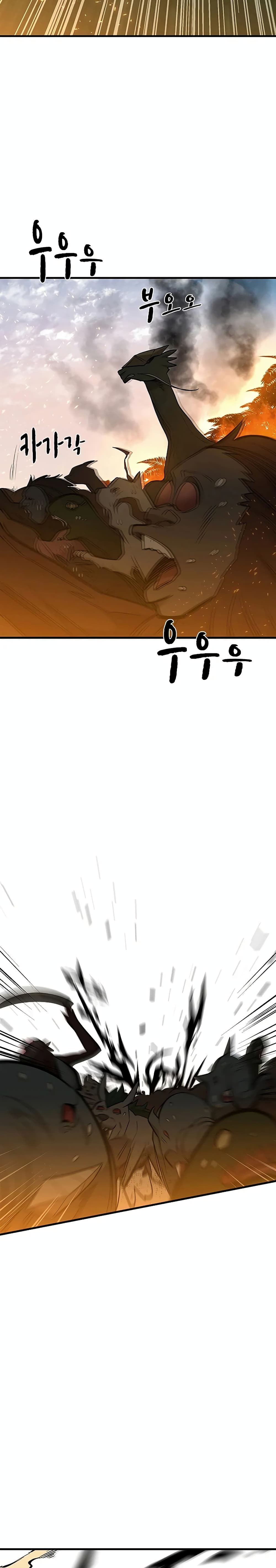 The Tutorial is Too Hard ตอนที่ 66 23