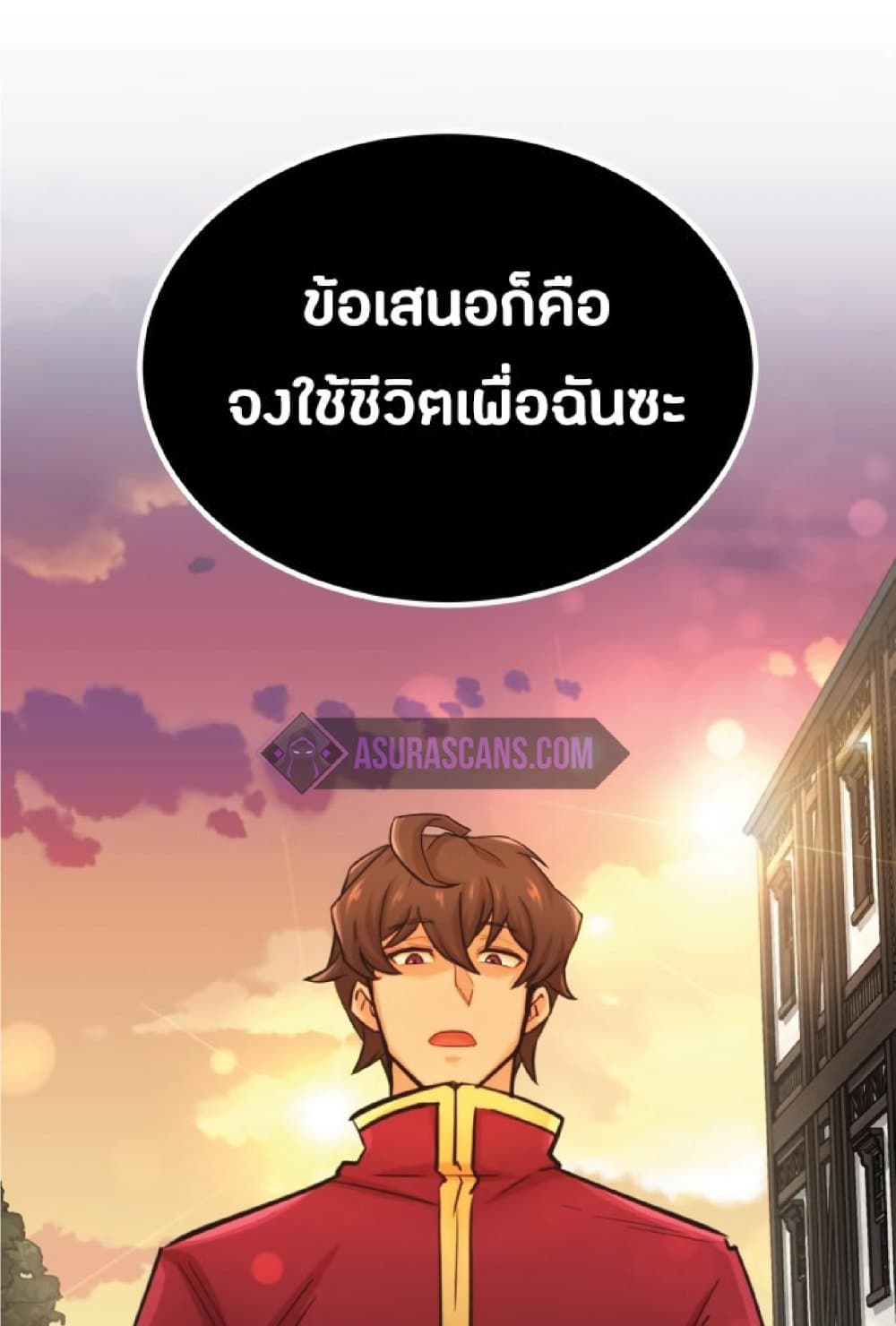 The Heavenly Demon Can’t Live a Normal Life ตอนที่ 12 72