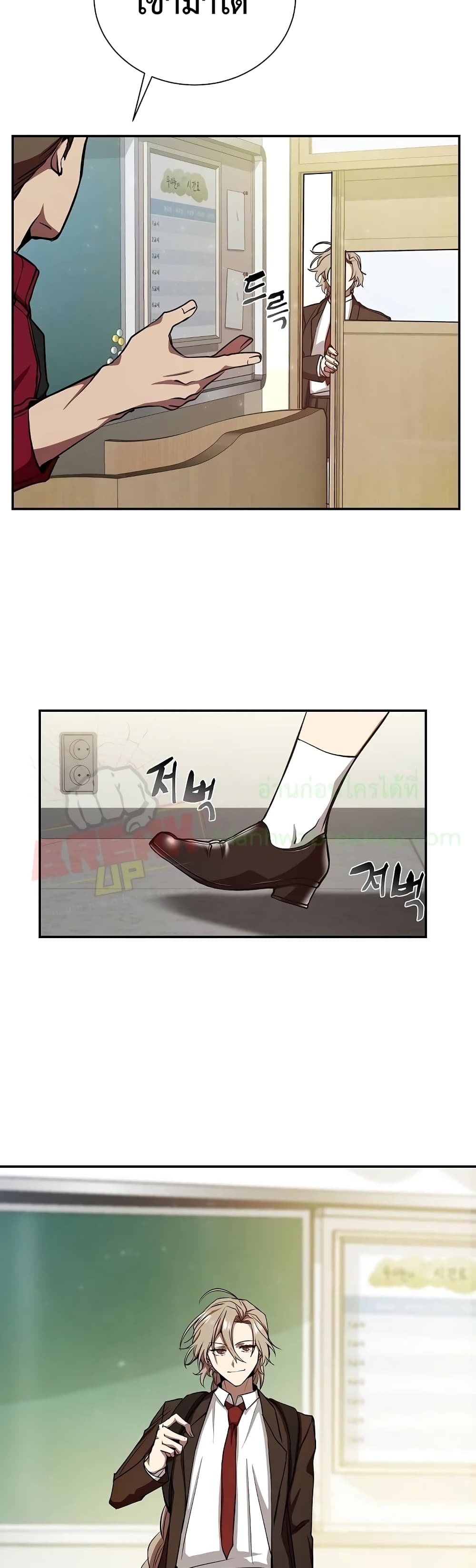 My School Life Pretending To Be a Worthless Person ตอนที่ 9 9