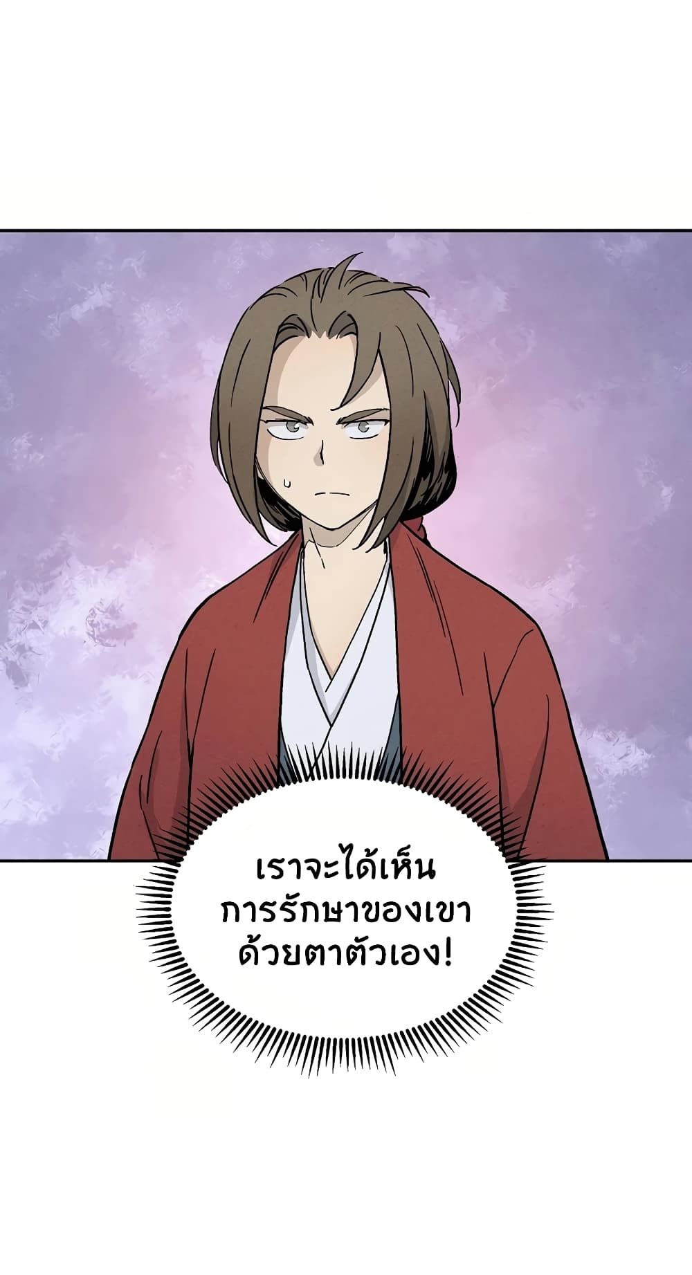 I Reincarnated as a Legendary Surgeon ตอนที่ 13 66