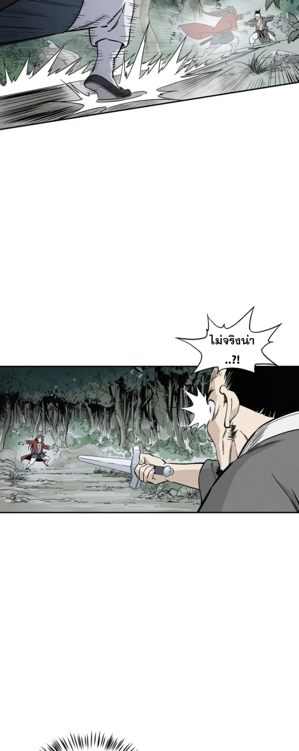 I Reincarnated as a Legendary Surgeon ตอนที่ 35 12