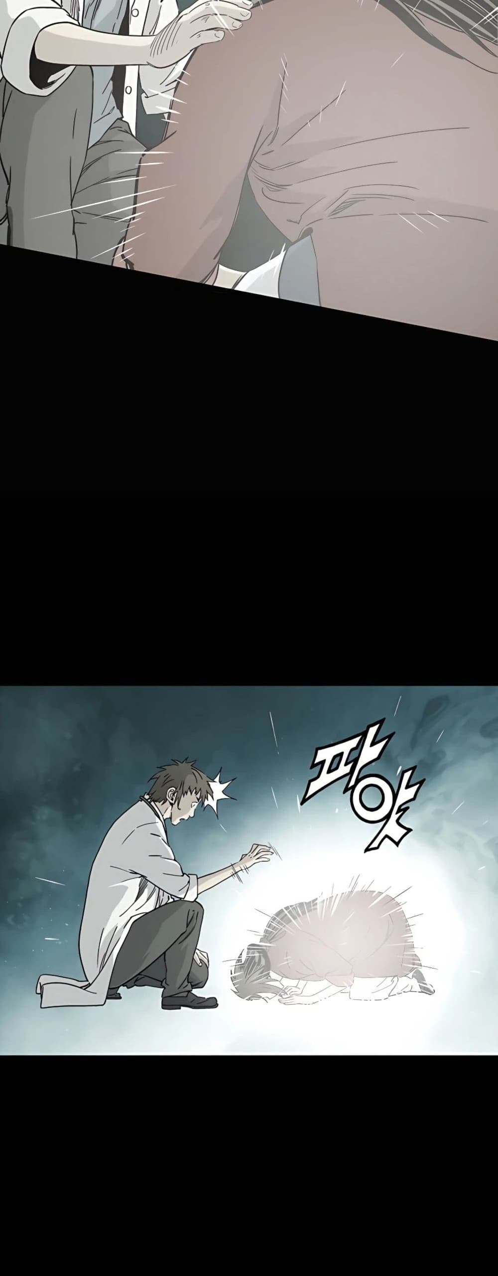 I Reincarnated as a Legendary Surgeon ตอนที่ 49 25