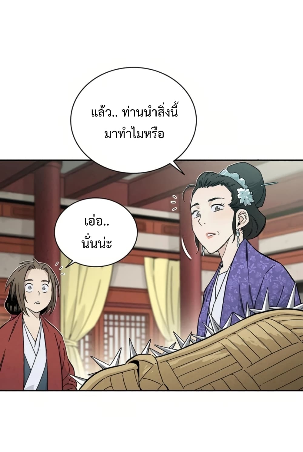 I Reincarnated as a Legendary Surgeon ตอนที่ 24 52