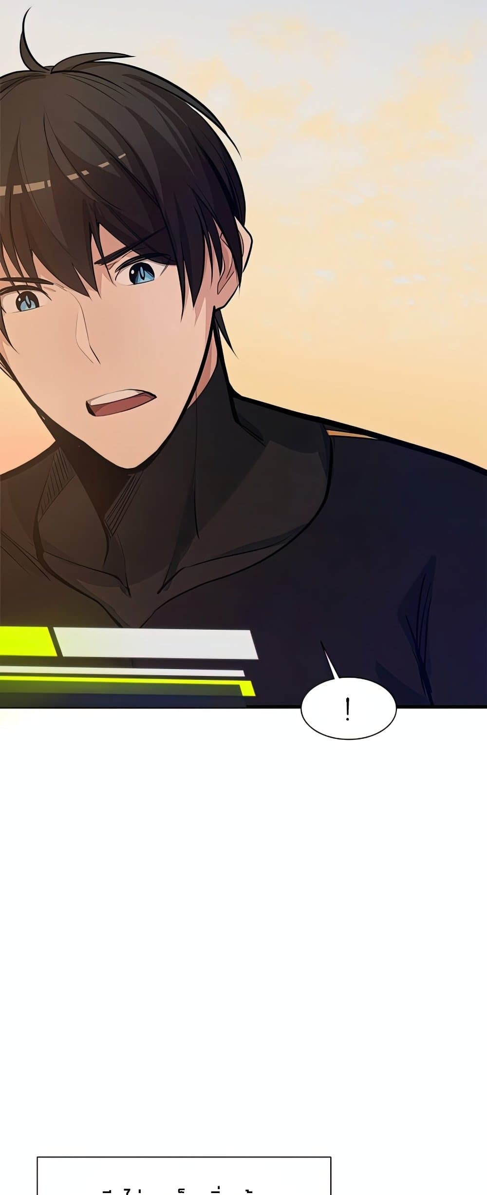 The Tutorial is Too Hard ตอนที่ 80 19