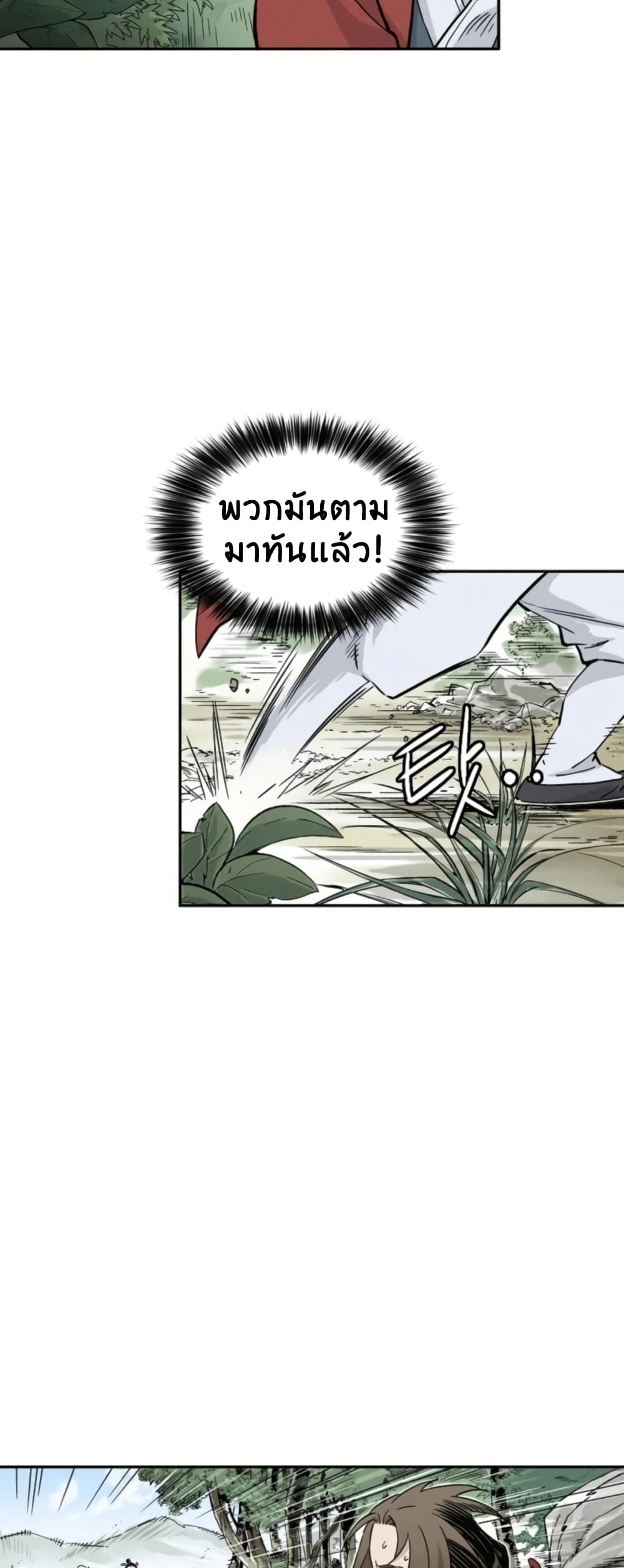 I Reincarnated as a Legendary Surgeon ตอนที่ 35 41