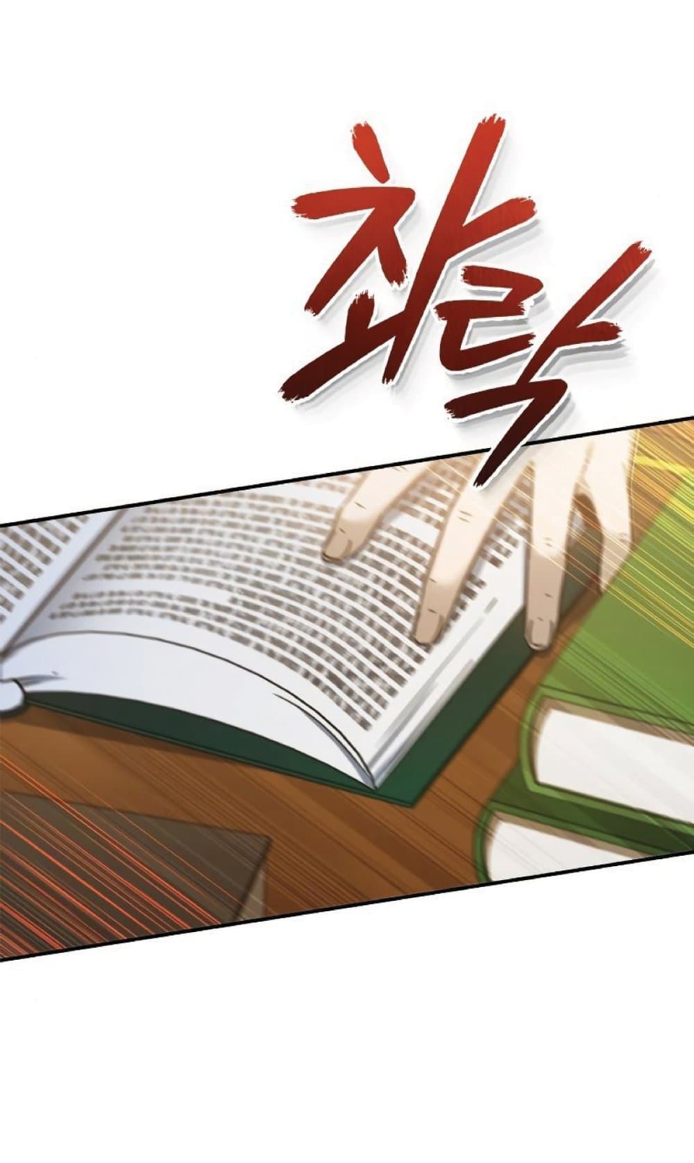 The Heavenly Demon Can’t Live a Normal Life ตอนที่ 28 39