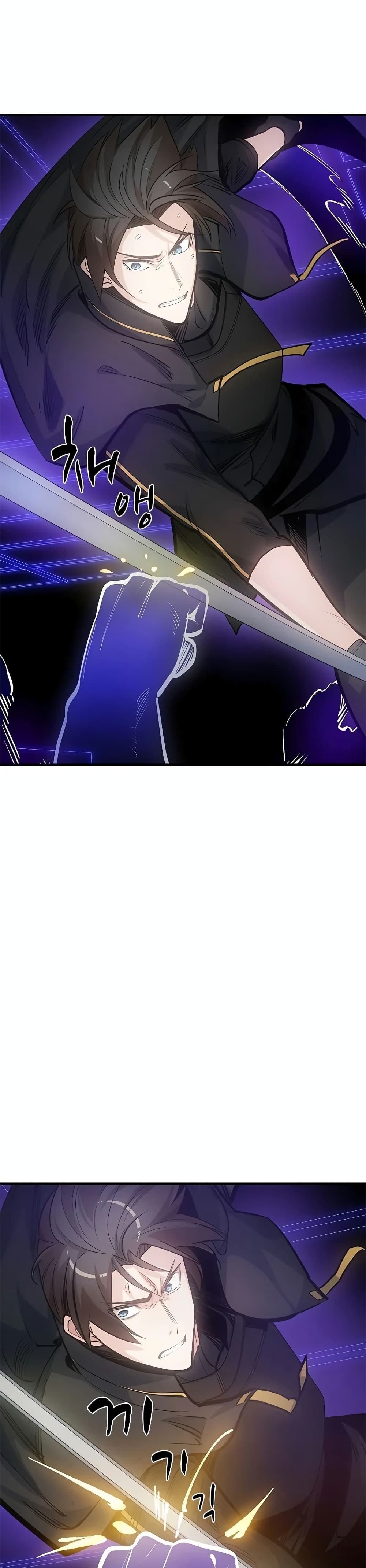 The Tutorial is Too Hard ตอนที่ 74 17