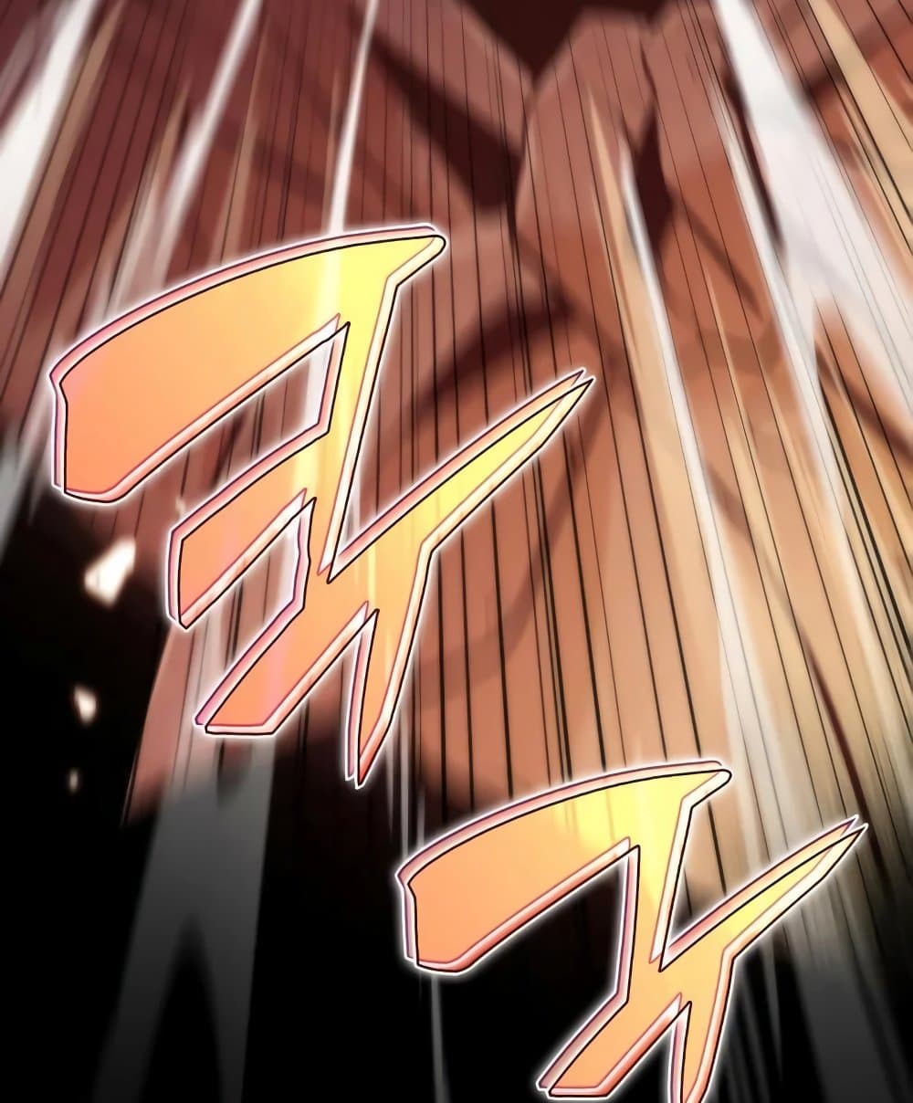 Solo Max-Level Newbie ตอนที่ 46 163