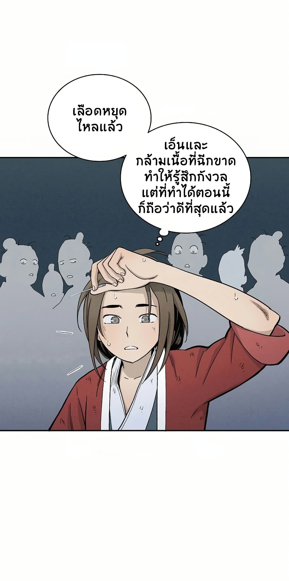 I Reincarnated as a Legendary Surgeon ตอนที่ 6 31