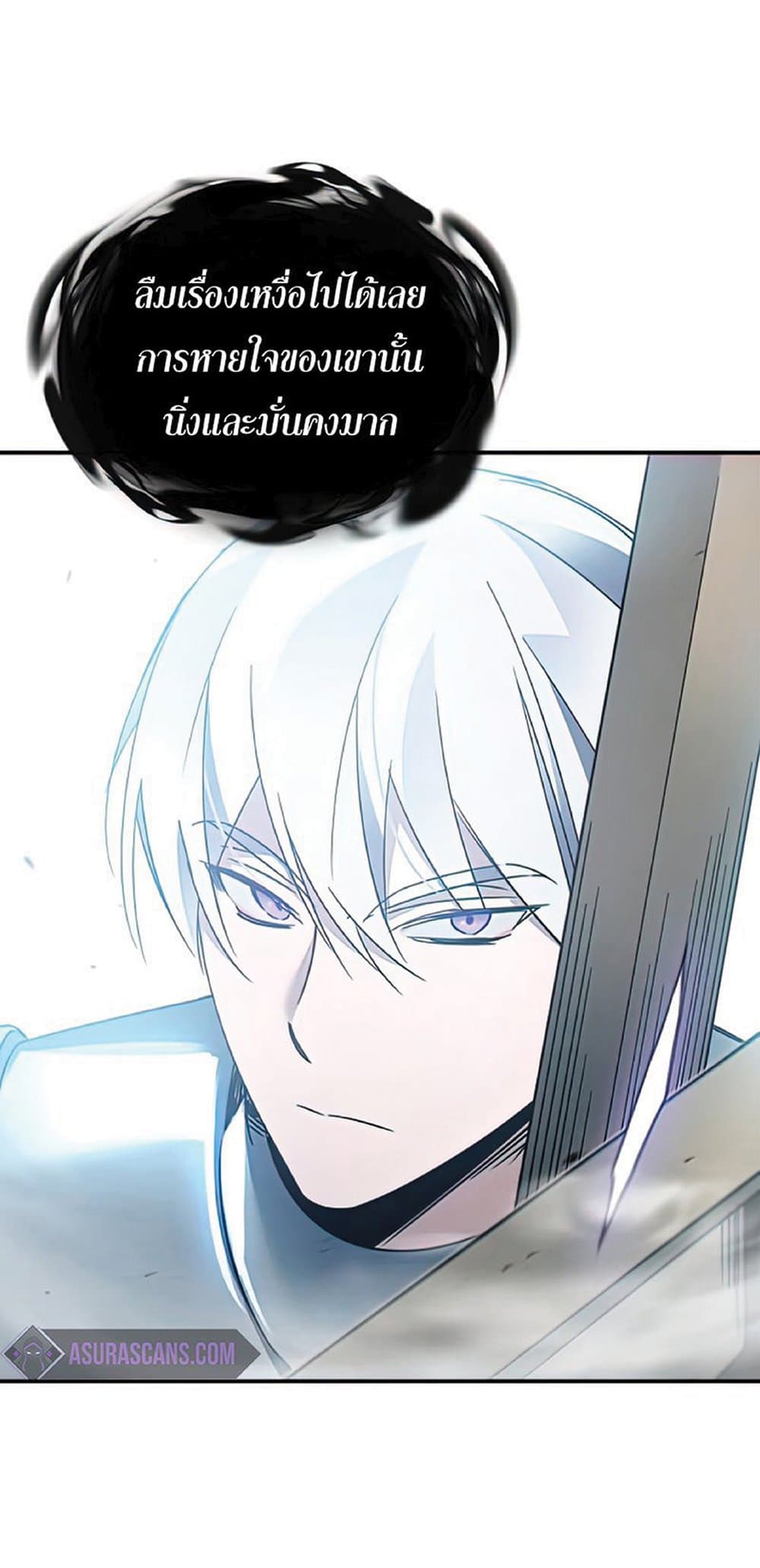 The Heavenly Demon Can’t Live a Normal Life ตอนที่ 27 44