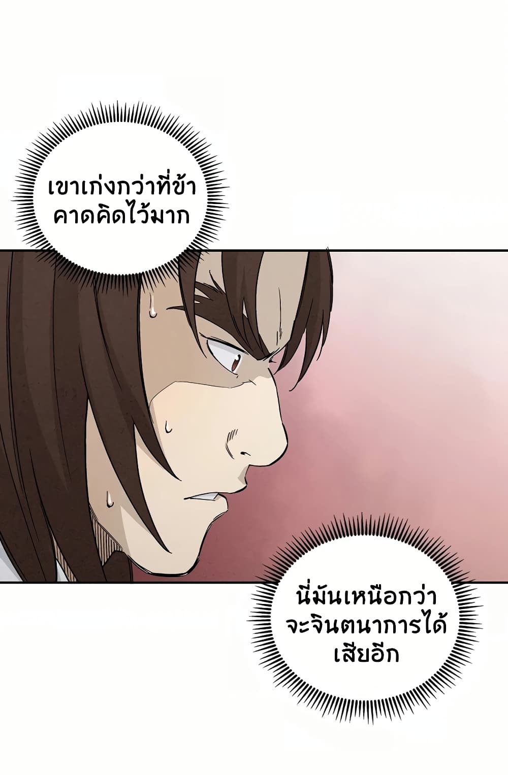 I Reincarnated as a Legendary Surgeon ตอนที่ 16 52