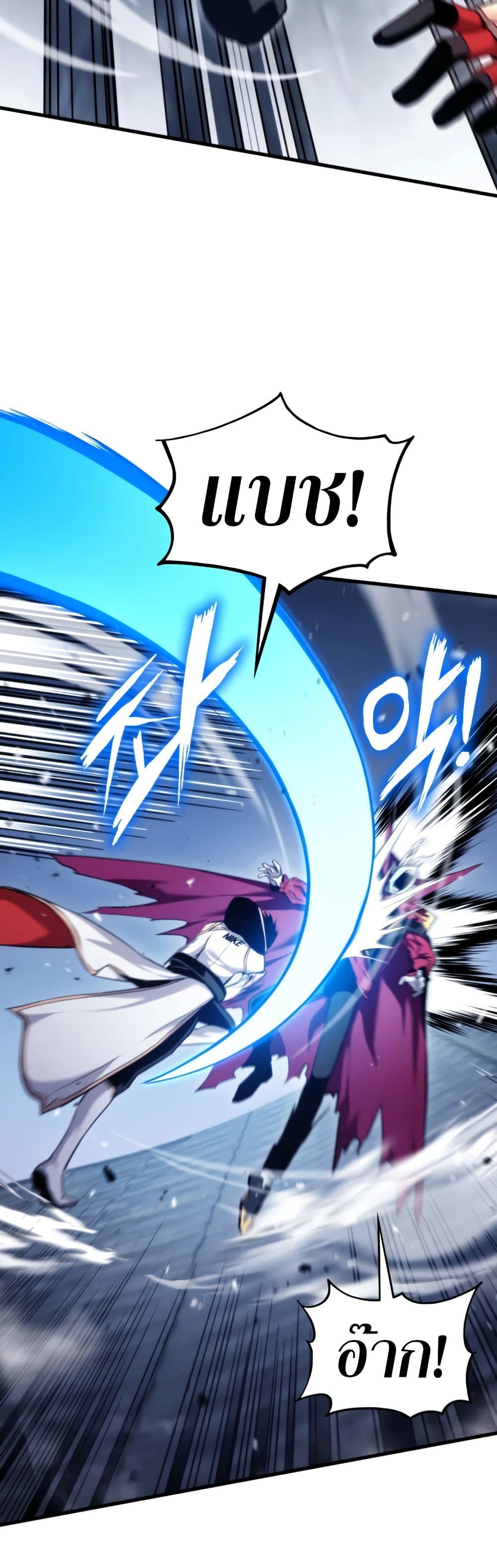 Ranker’s Return (Remake) ตอนที่ 63 12